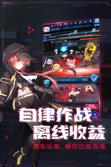 魂器学院手机版图3