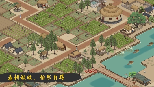 满庭芳宋上繁华安卓版图1