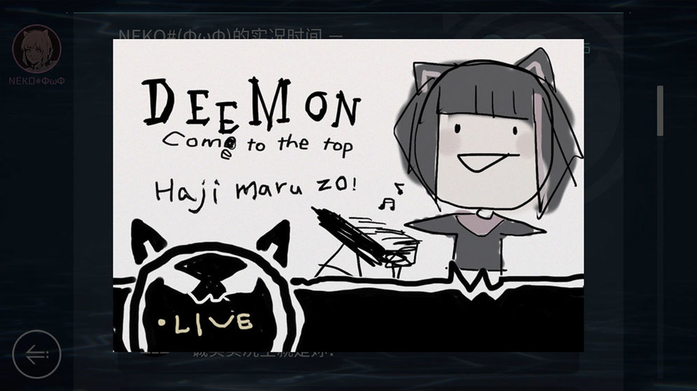 音乐世界赛特斯2官网版图1