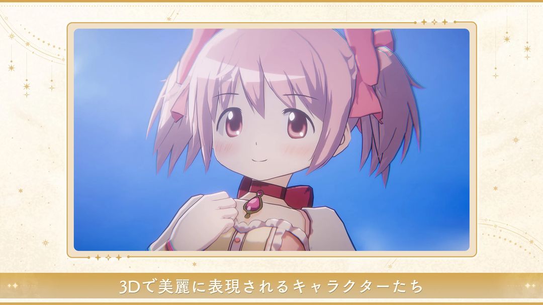 魔法少女小圆国际服图3