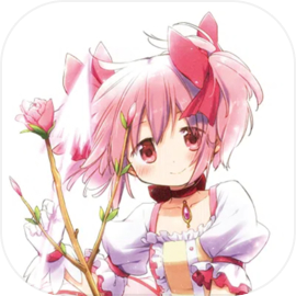 魔法少女小圆国际服