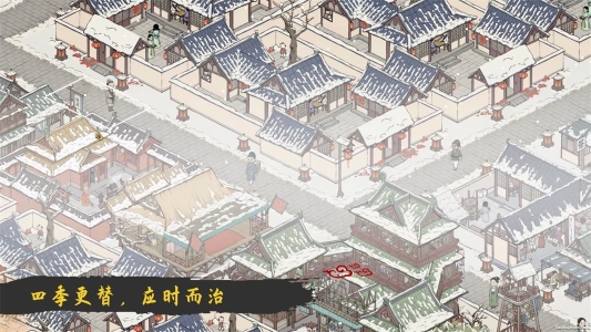 满庭芳宋上繁华安卓版图3