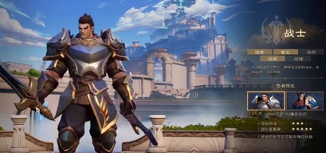 塔瑞斯世界官方版图2