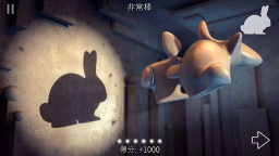 投影寻真中文版图3