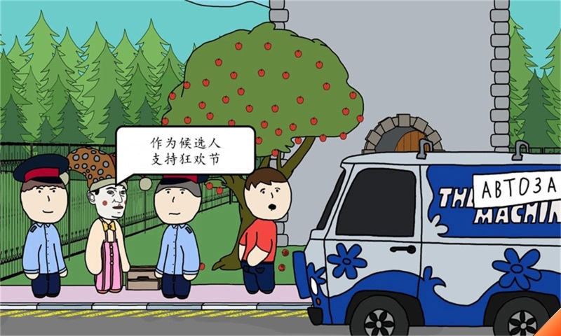 社死模拟器安卓版图2