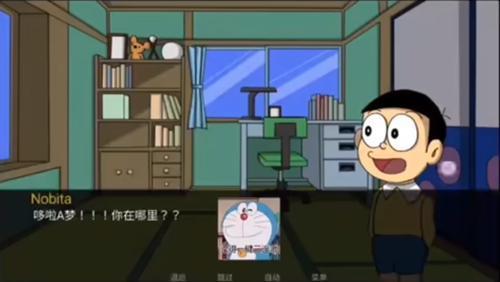大雄妈妈同人游戏最新版图1