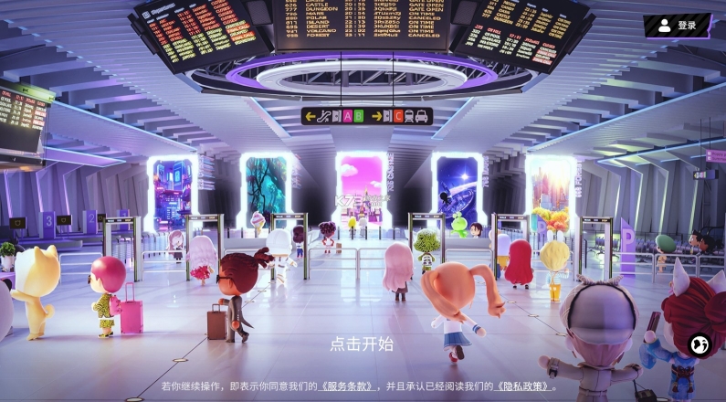 碧优蒂的世界2025版图3