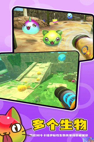 史莱姆农场2手机版图1
