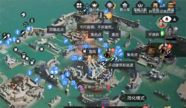保卫要塞官方正版图3