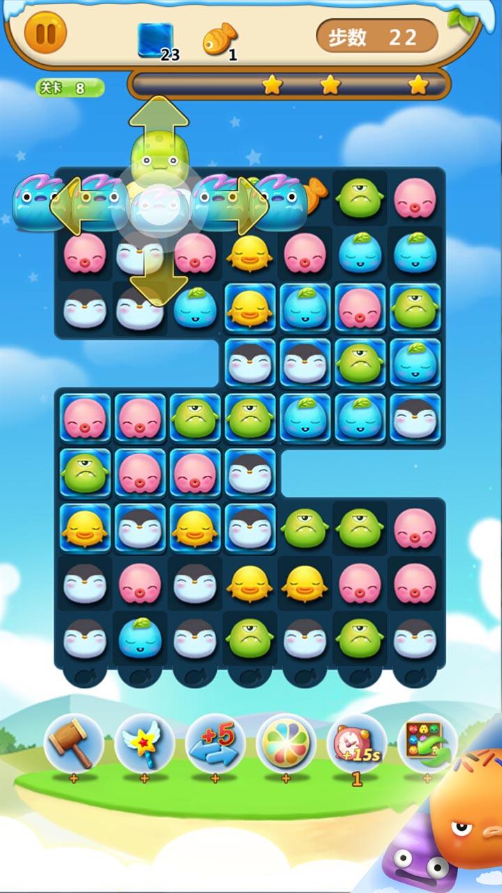 怪兽总动员官方版图1