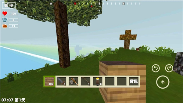 像素世界老版本图1