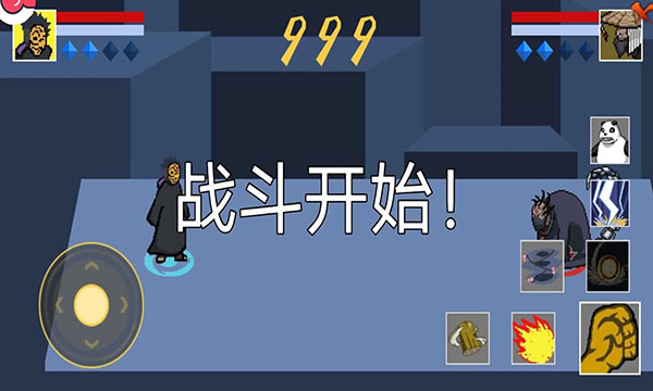 像素火影次世代白面具最新版图1