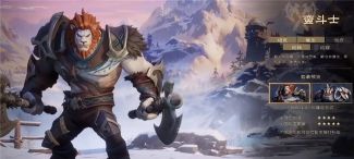 塔瑞斯世界官方版图3