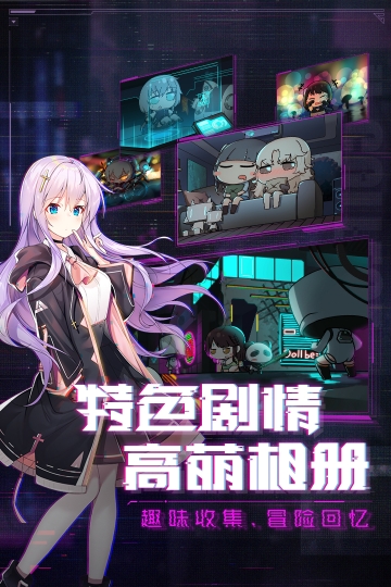 魂器学院手机版图1