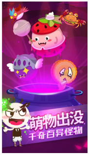 史小坑的黑暗料理最新版图2