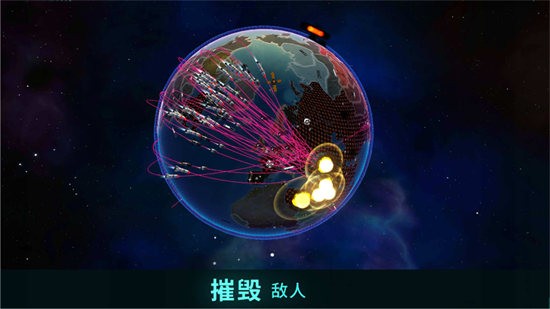 先发制人最新版图3