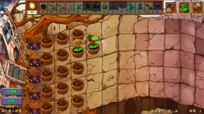 植物大战僵尸融合版2.4深渊版本图2