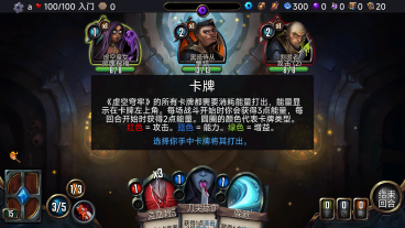 虚空穹牢手机版图2