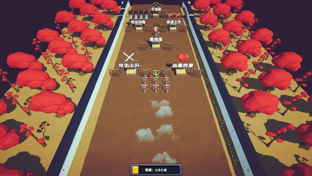 星光小队手机版图2