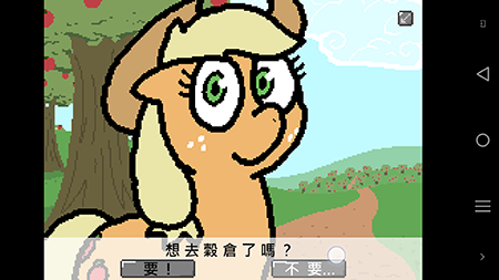 小马国的禁止事项最新版图1