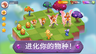 合并魔法最新版图2