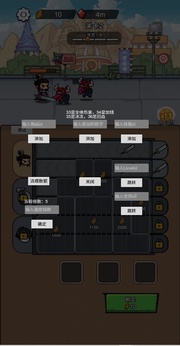 这个我在行免广告版图3