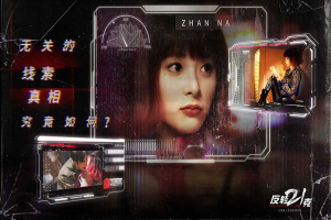 反转21克免费版图1