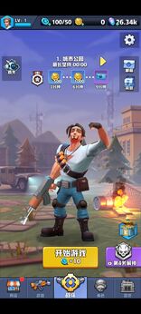 芥末特别行动手机版图2