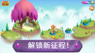 合并魔法最新版图3