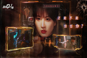 反转21克免费版图3