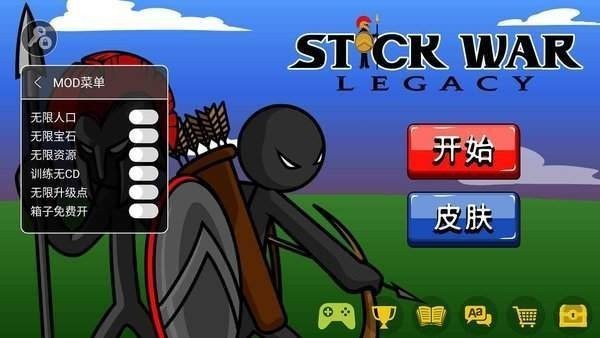 火柴人战争遗产红眼巨人版图1