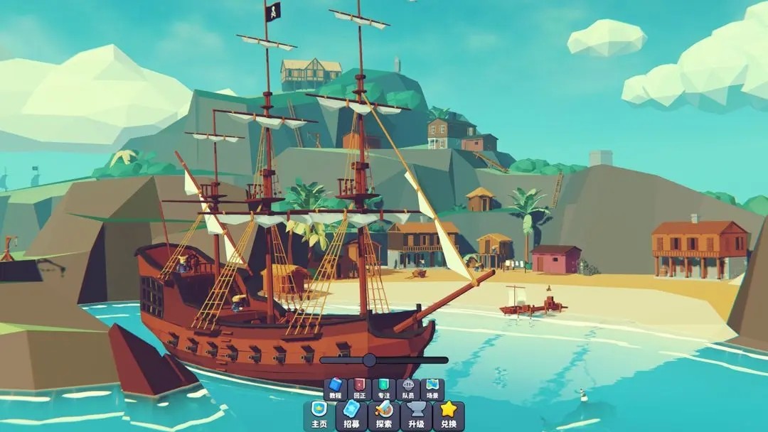 星光小队手机版图1