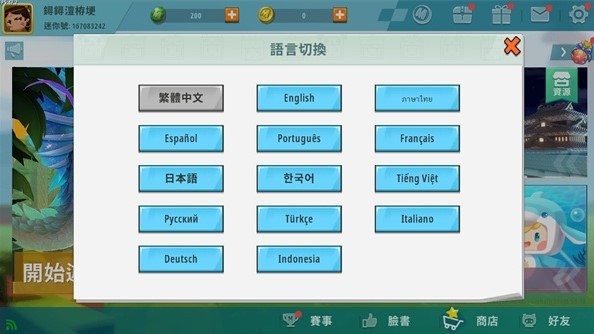 迷你世界老版图1