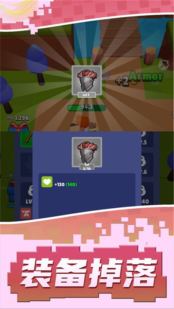 冠军之剑官方版图1