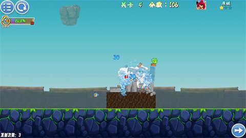 我的鸟随机最新版图2