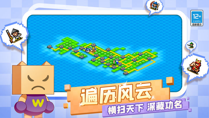 合战忍者村单机版图2