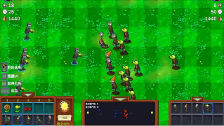 僵尸战记官方版图3