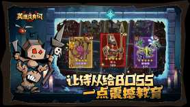 英雄没有闪免费版图2