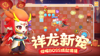 全民泡泡超人官方版图3