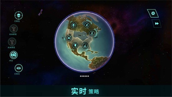 先发制人最新版图1