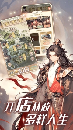 女配养成计划官方版图1