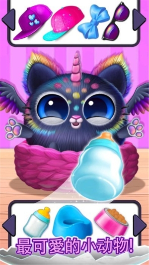 宠物达人手机版图3