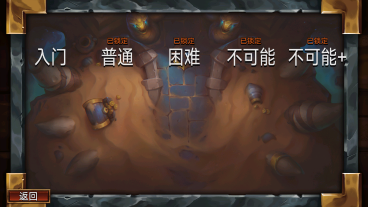 虚空穹牢手机版图1