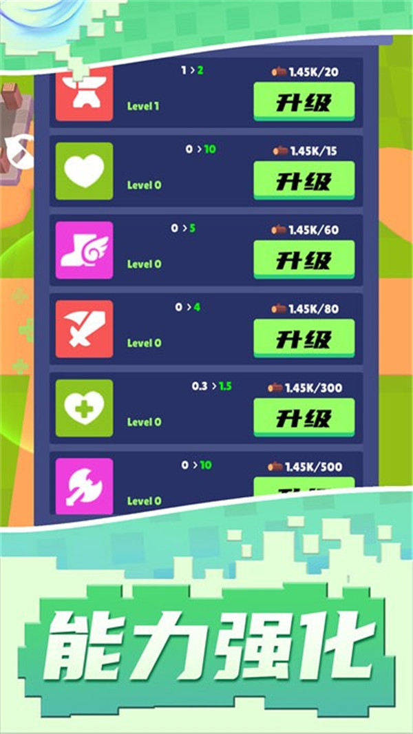 冠军之剑官方版图3