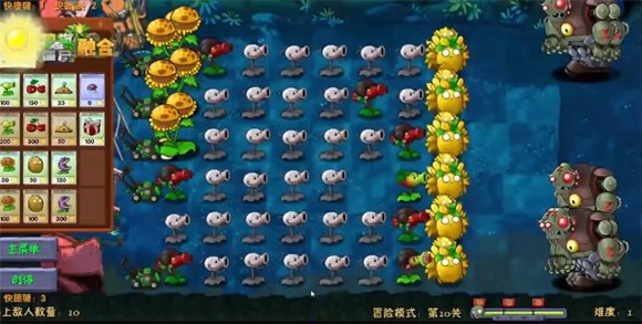 植物大战僵尸融合版二创版图1
