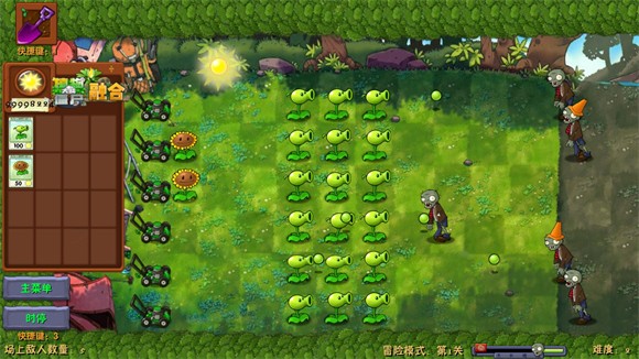 植物大战僵尸融合版二创版图2