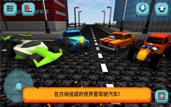 像素自由世界手机版图1