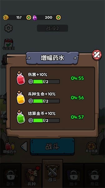 人类无限进化安卓版图1