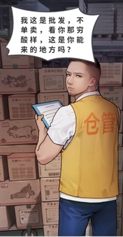 人生重开有多好免广版图1