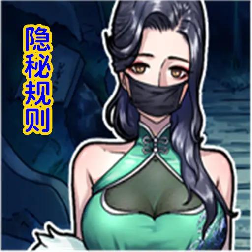 隐秘的档案最新版